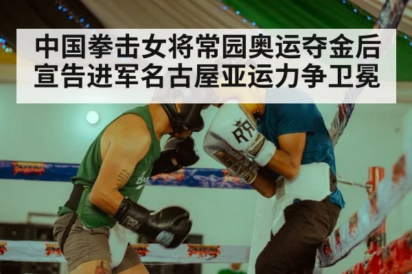 boxing training（Kaiyun Sports）