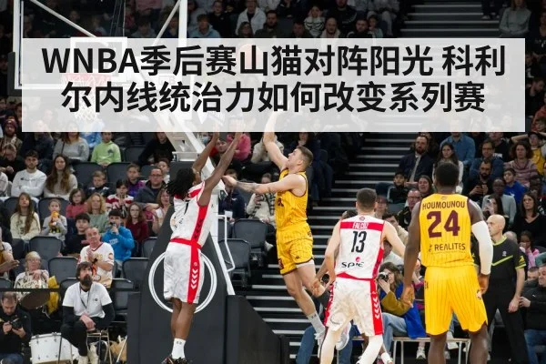 basketball player low post scoring